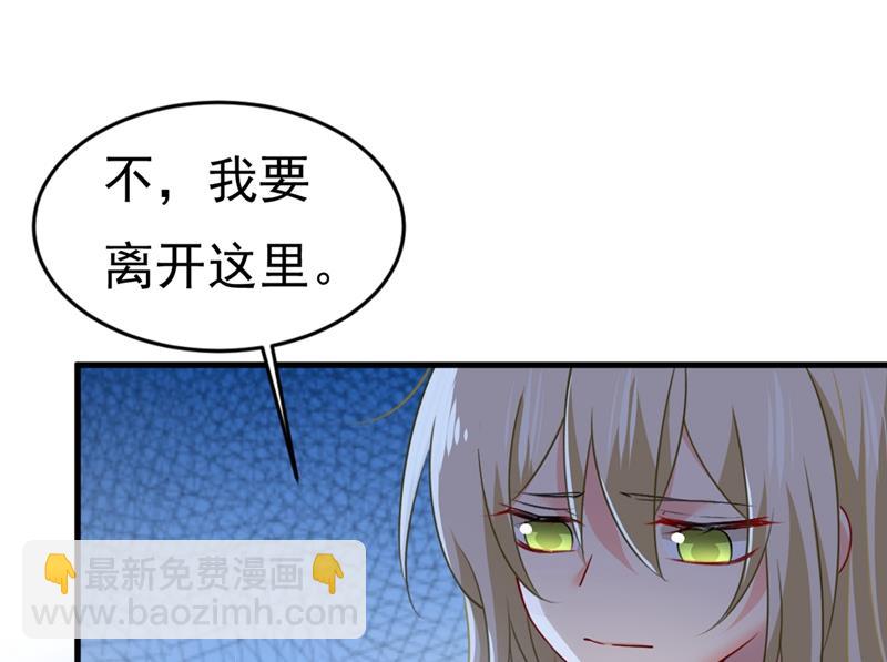 我会做出自己的决定8