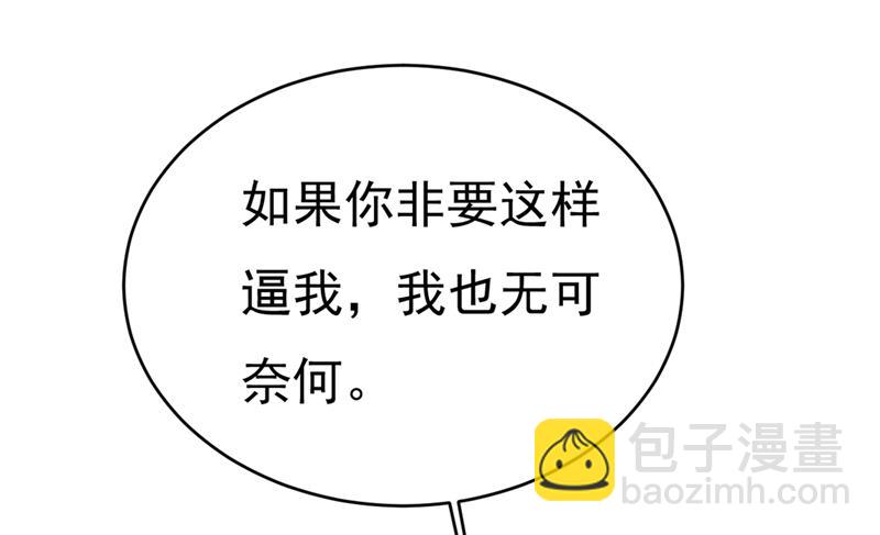我会做出自己的决定82