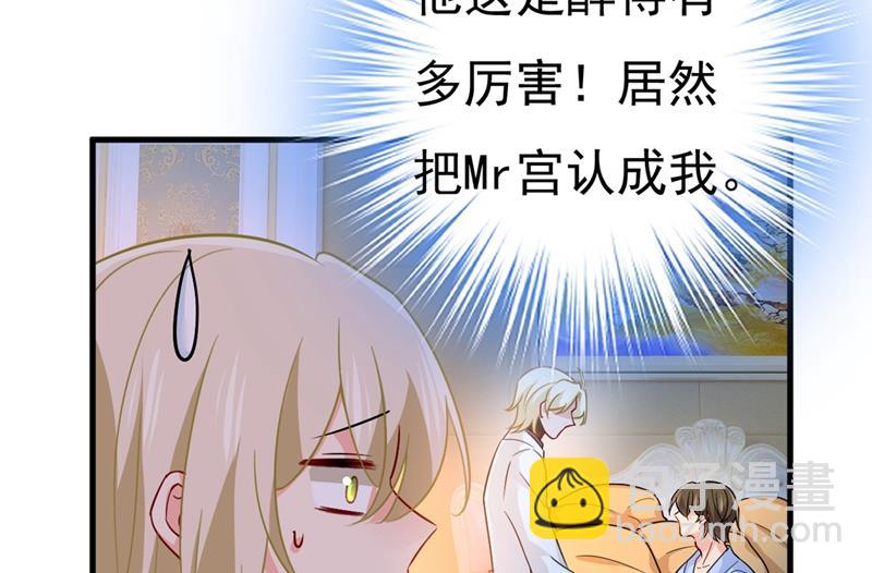你为什么不去找我？17