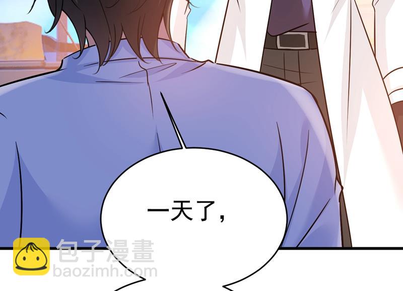 你为什么不去找我？21