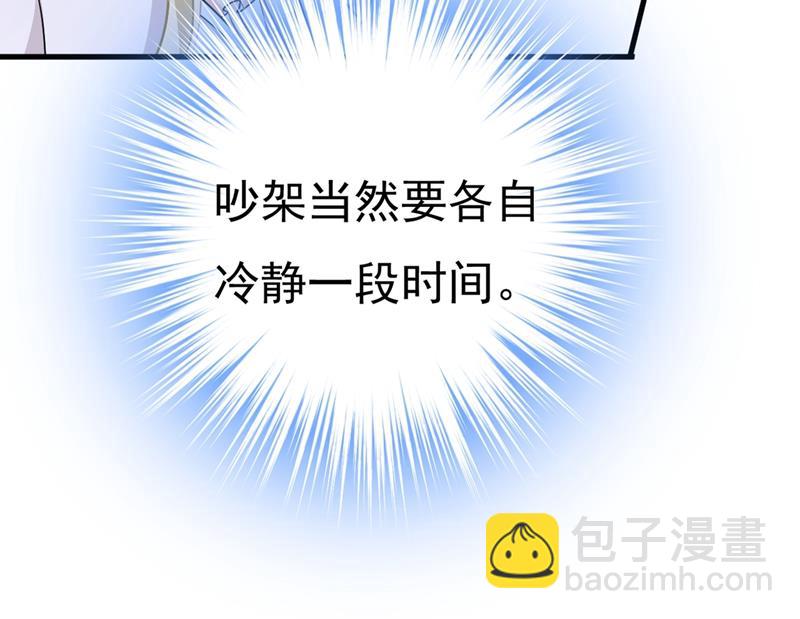 你为什么不去找我？24