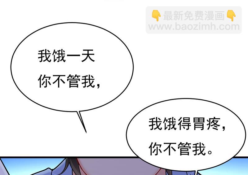 你为什么不去找我？25
