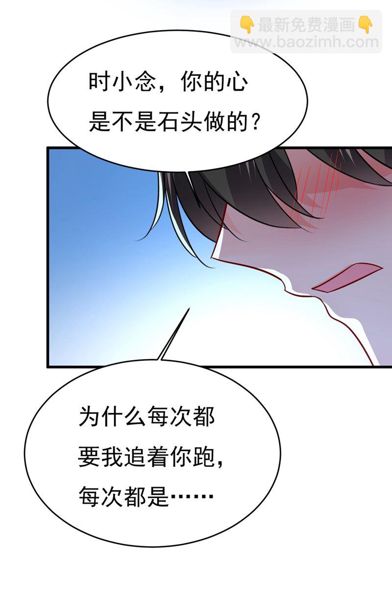 你为什么不去找我？29