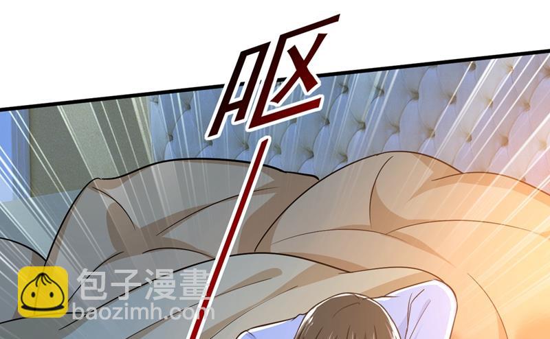 你为什么不去找我？3