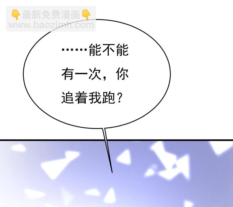 你为什么不去找我？30