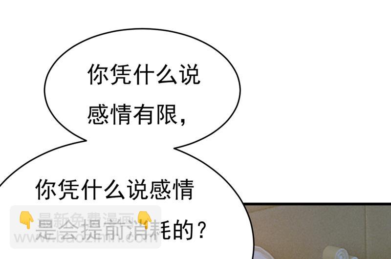 你为什么不去找我？33