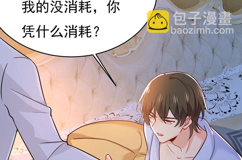 你为什么不去找我？34