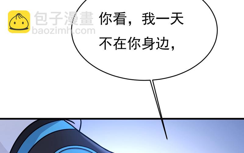 你为什么不去找我？36