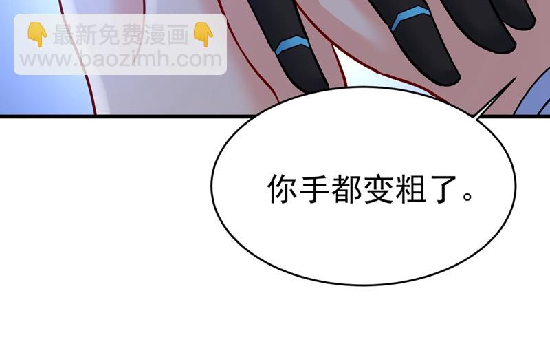 你为什么不去找我？38