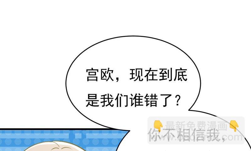 你为什么不去找我？43