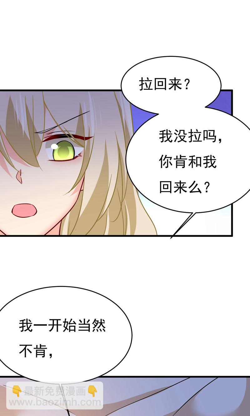 你为什么不去找我？51