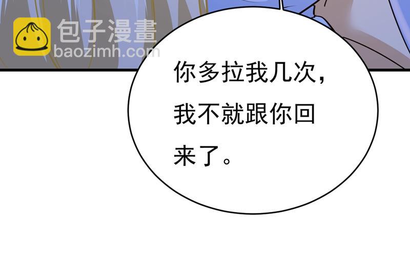 你为什么不去找我？54