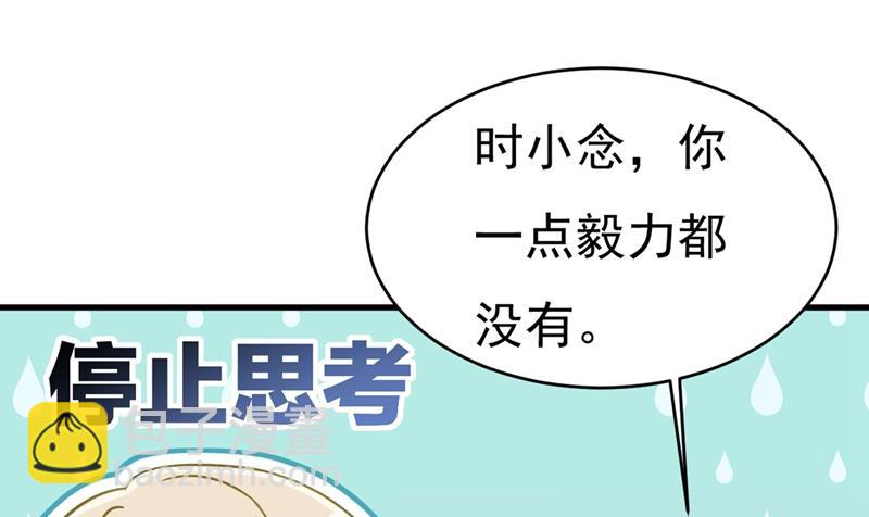 你为什么不去找我？55