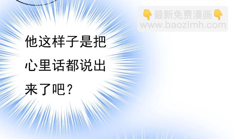 你为什么不去找我？57