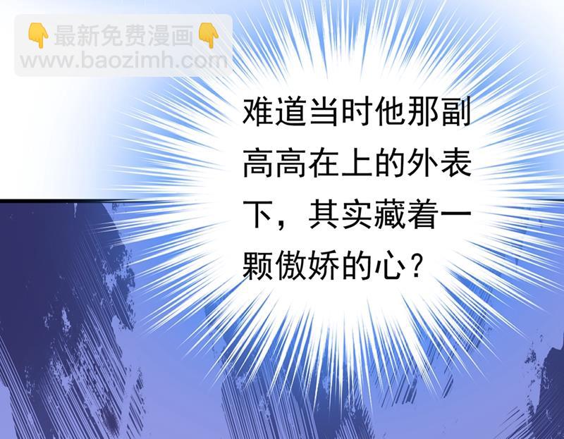 你为什么不去找我？58