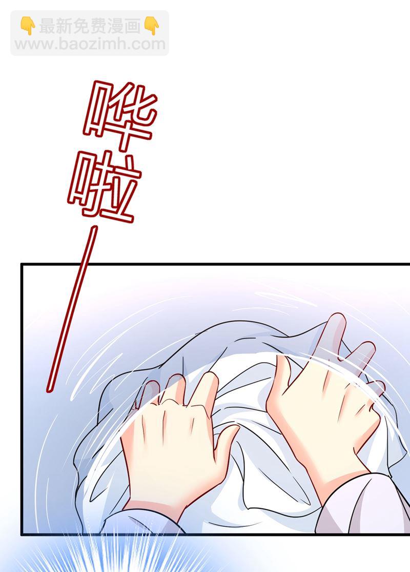 你为什么不去找我？6