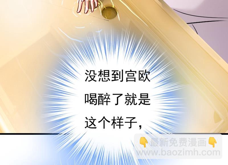 你为什么不去找我？65