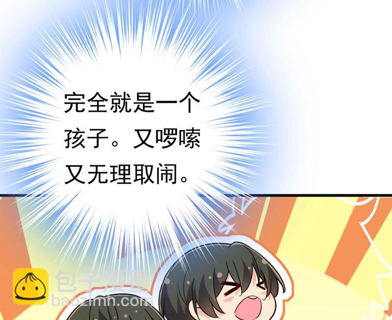 你为什么不去找我？66