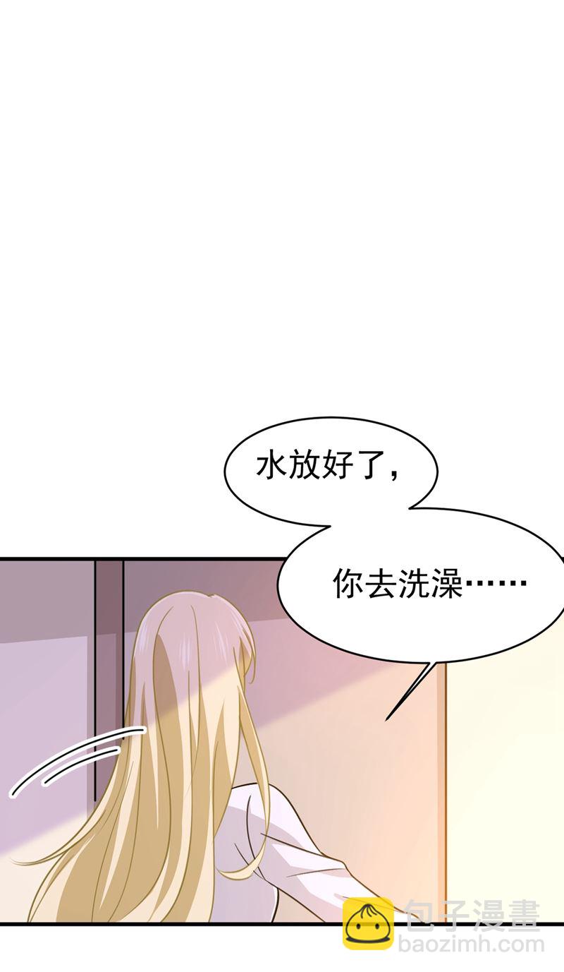 你为什么不去找我？69