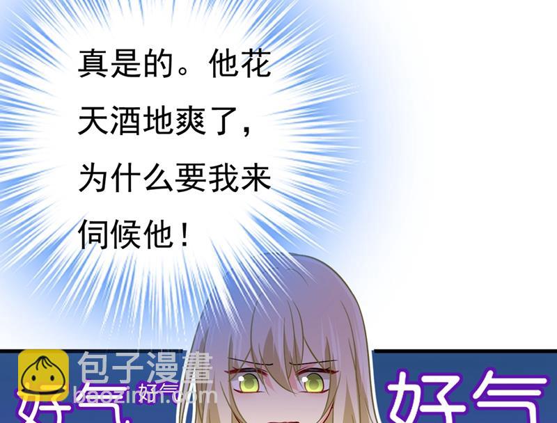 你为什么不去找我？7
