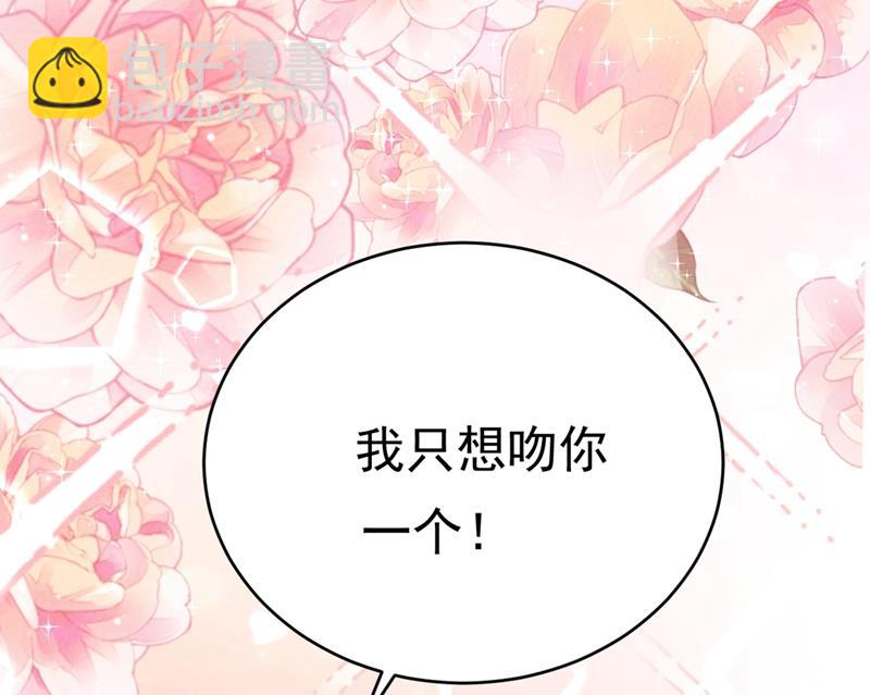 你为什么不去找我？71
