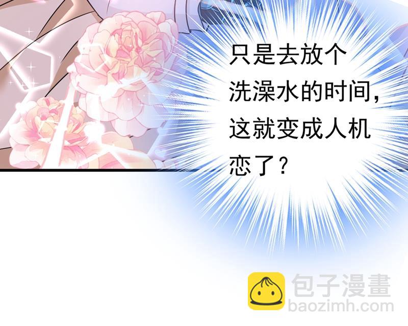 你为什么不去找我？73