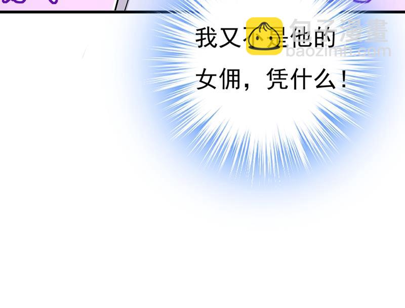 你为什么不去找我？9