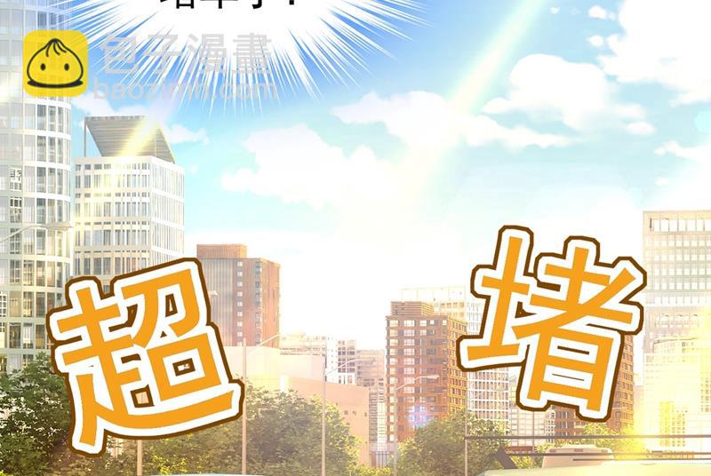 莫娜来中国了？！1