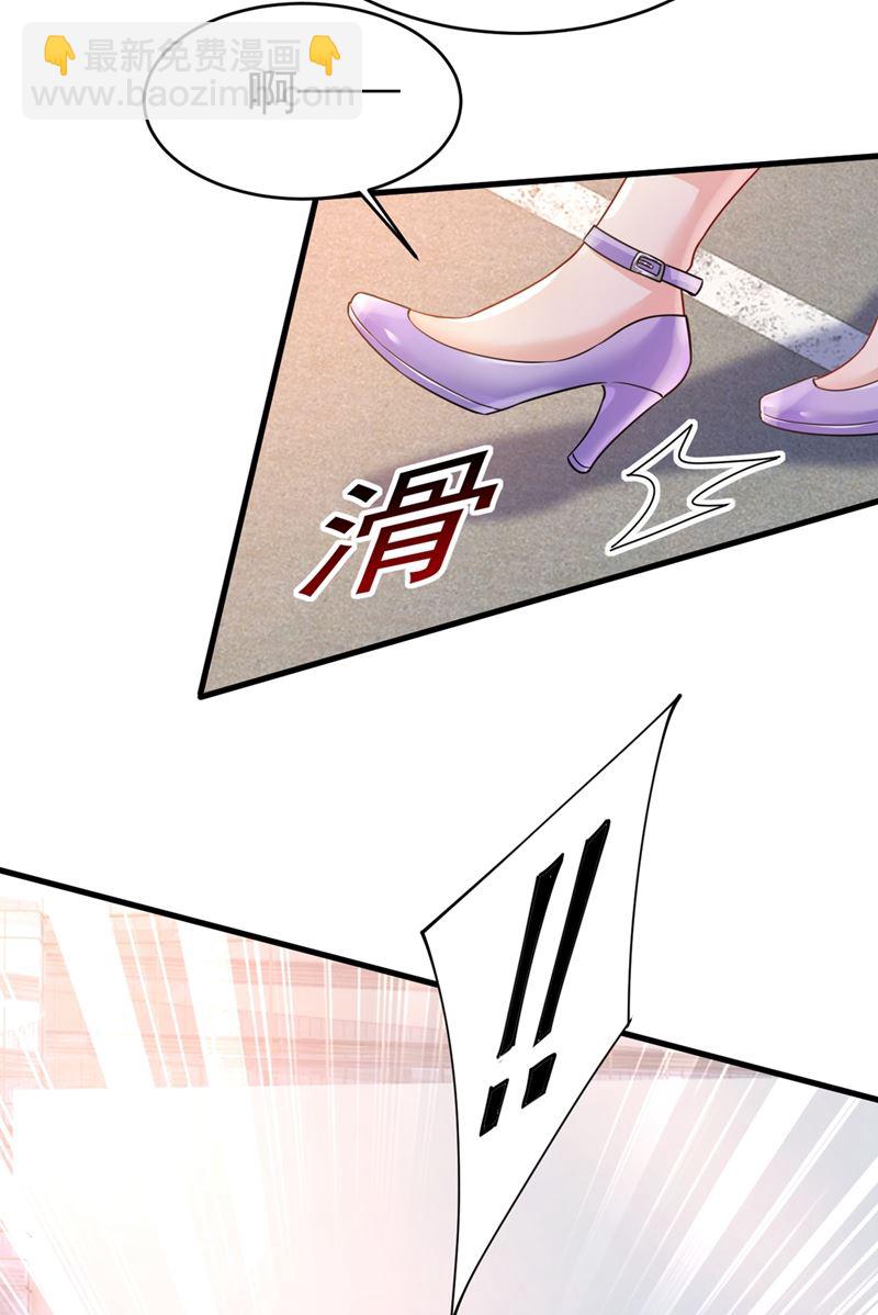 莫娜来中国了？！10