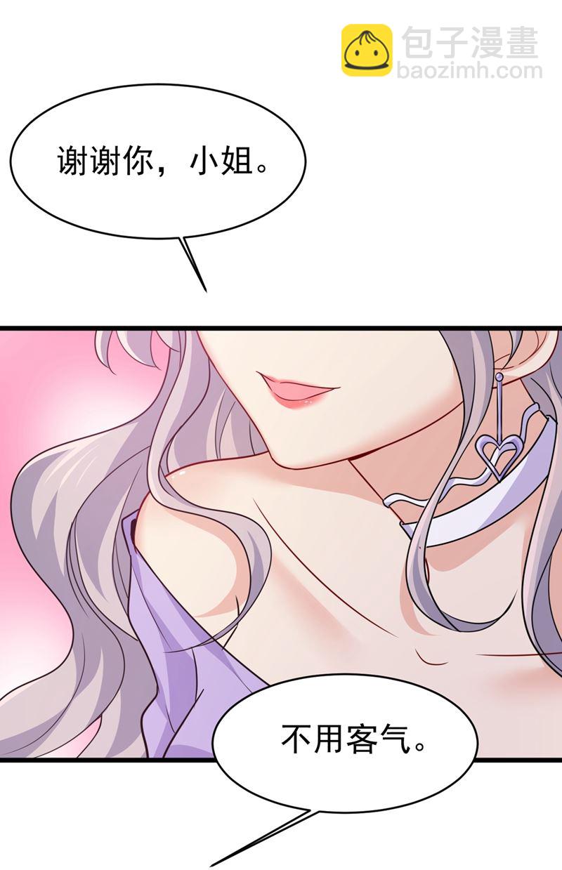莫娜来中国了？！12
