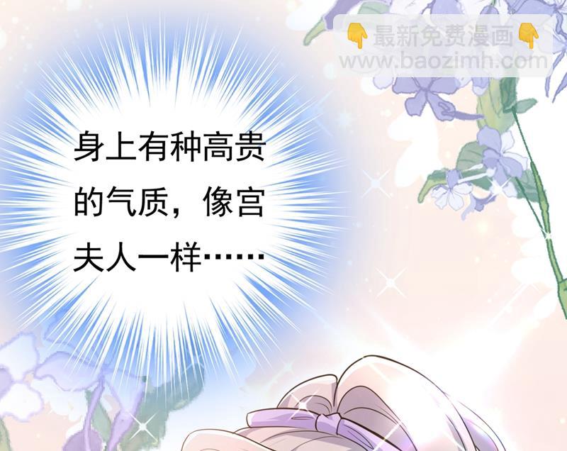 莫娜来中国了？！14