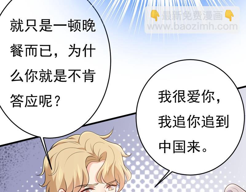 莫娜来中国了？！18