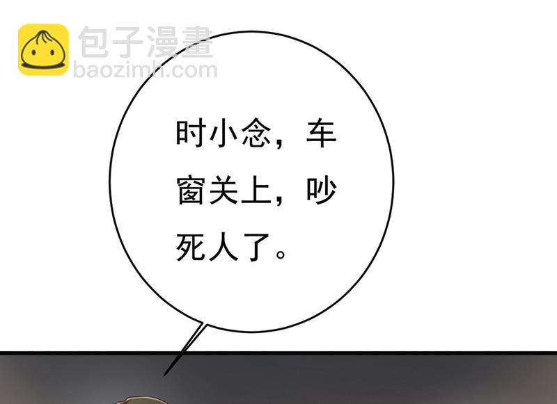 莫娜来中国了？！21