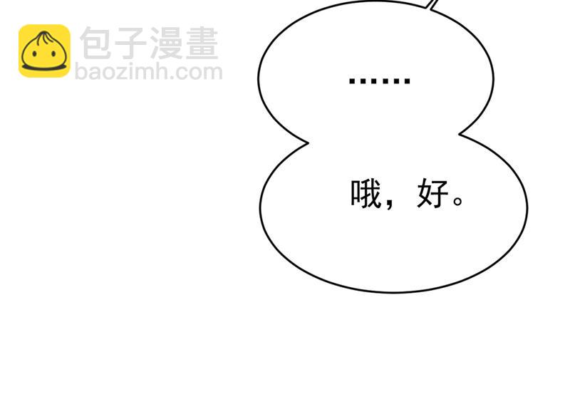 莫娜来中国了？！23
