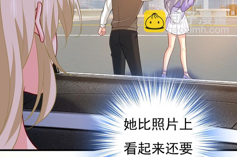 莫娜来中国了？！25