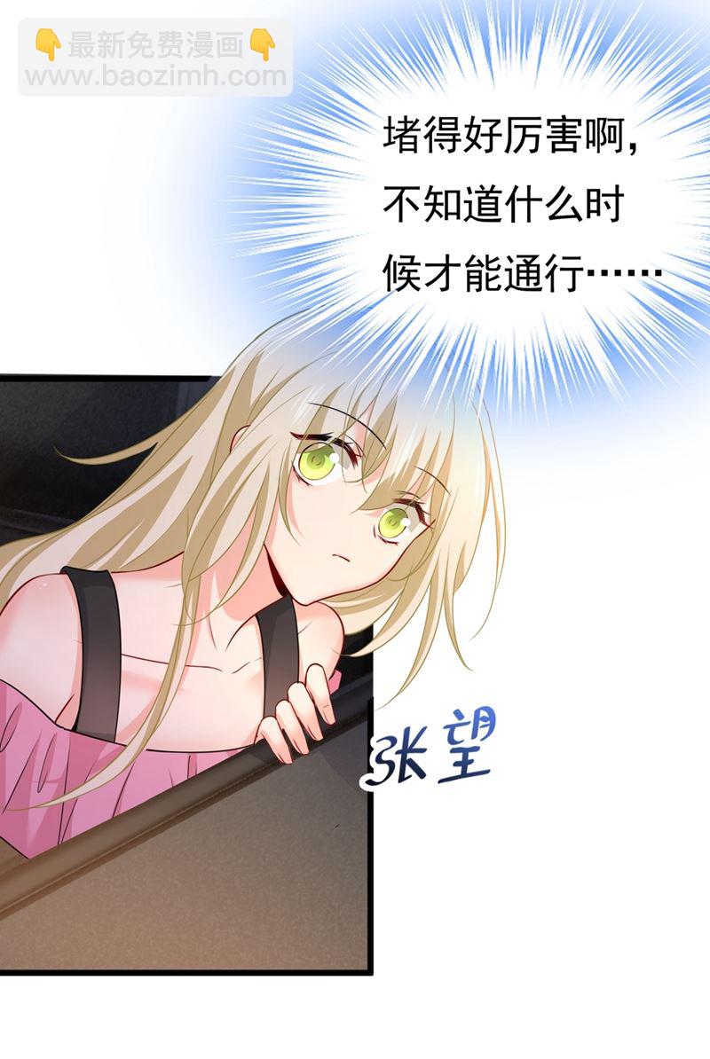 莫娜来中国了？！3