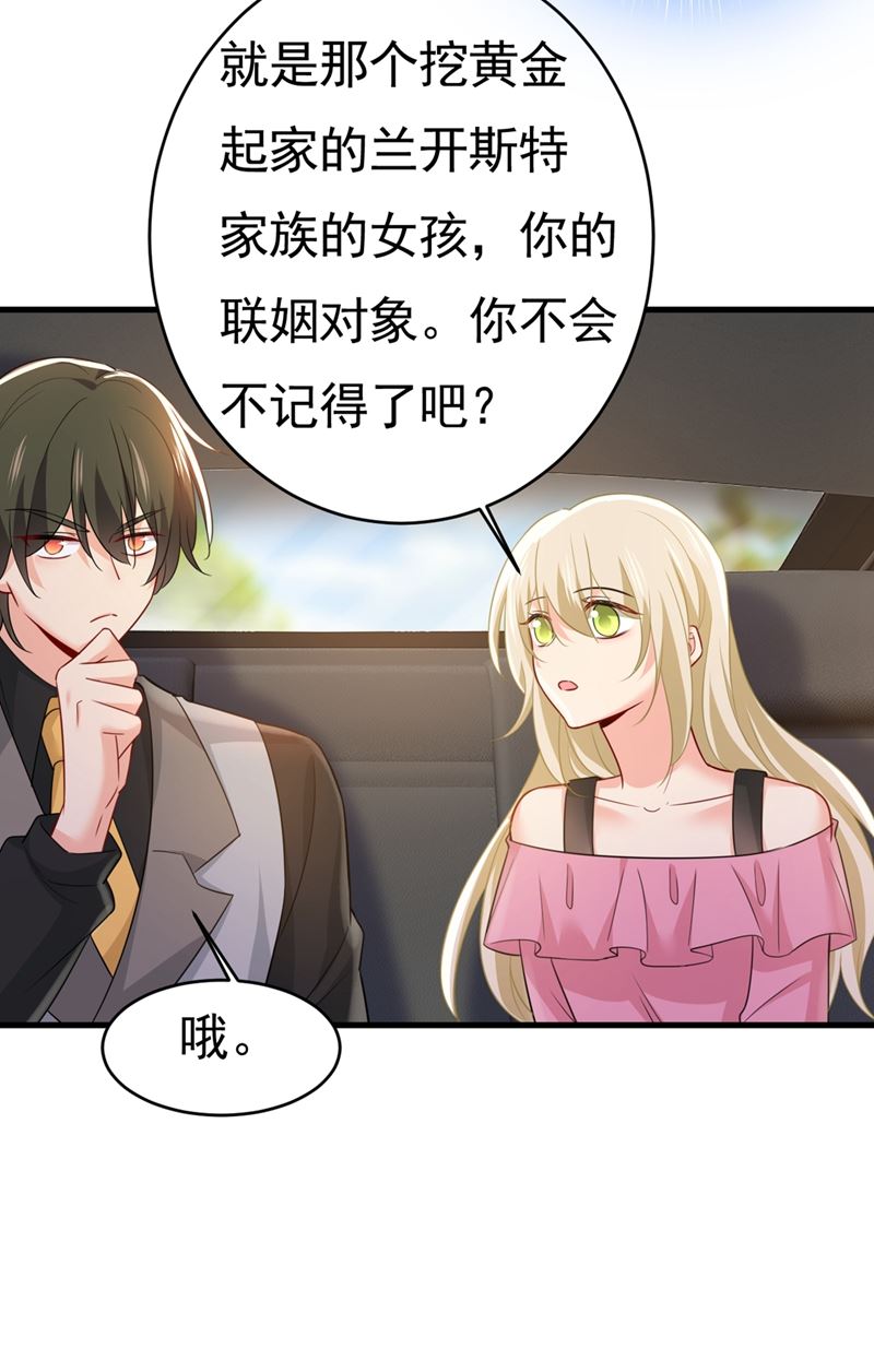 莫娜来中国了？！32