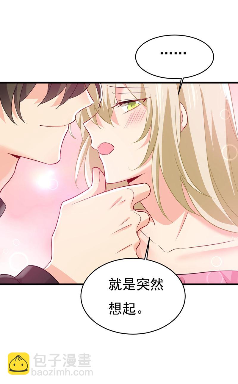 莫娜来中国了？！34