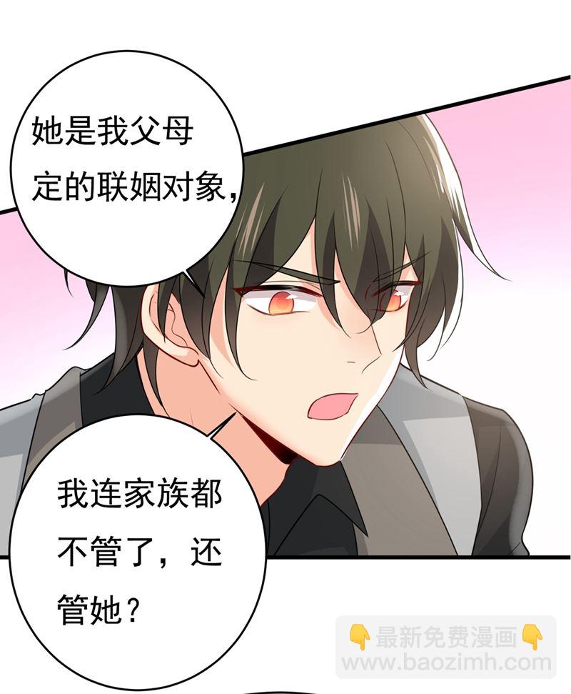莫娜来中国了？！35