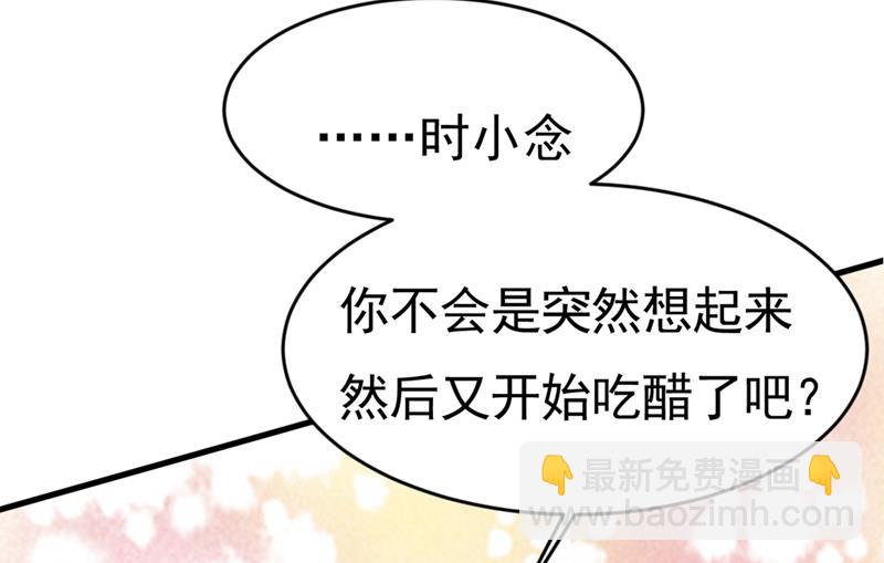 莫娜来中国了？！36