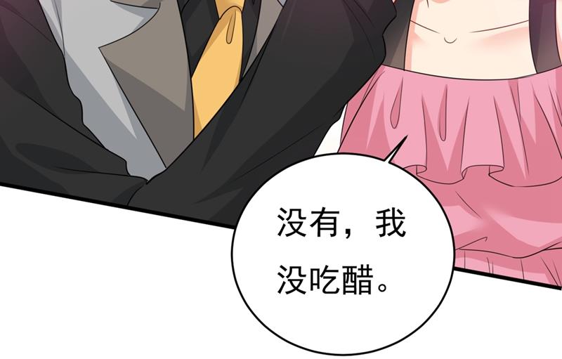 莫娜来中国了？！38