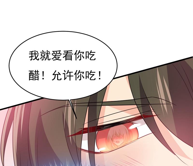 莫娜来中国了？！39