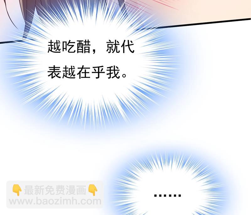 莫娜来中国了？！40