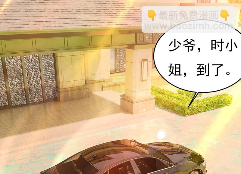 莫娜来中国了？！43