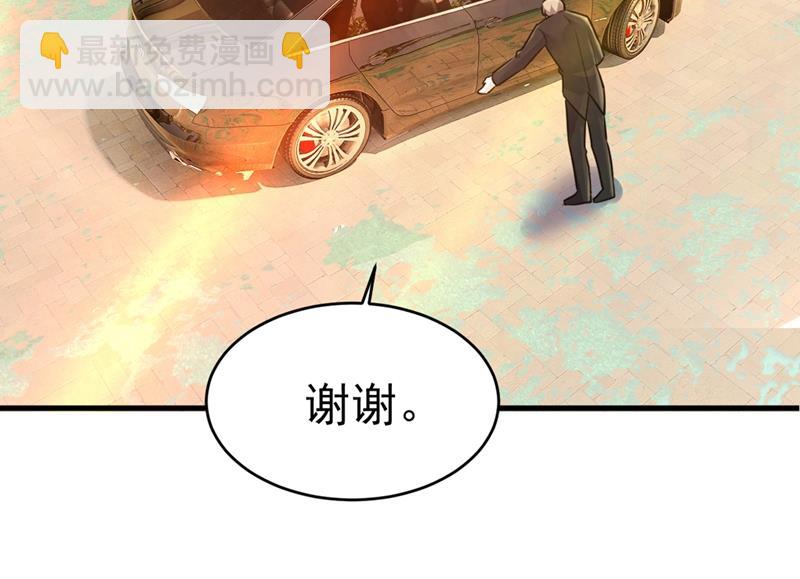 莫娜来中国了？！44