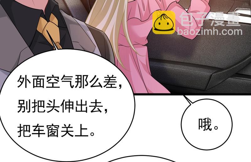 莫娜来中国了？！5