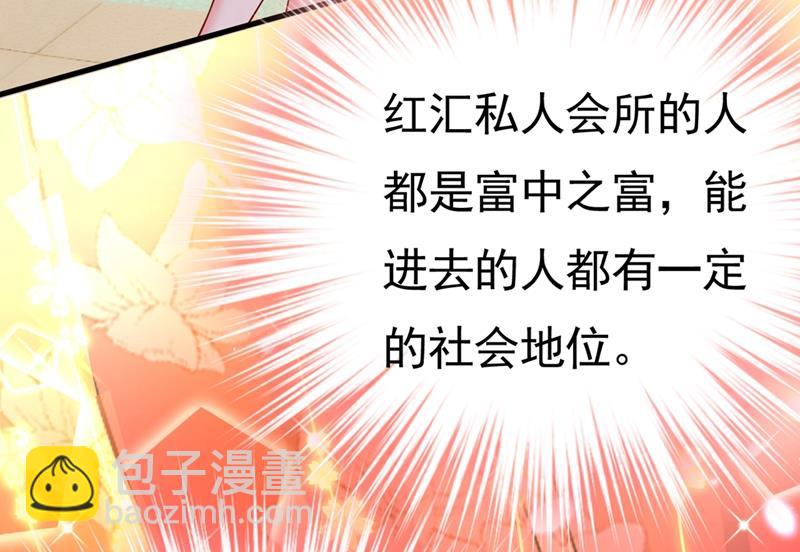 莫娜来中国了？！52