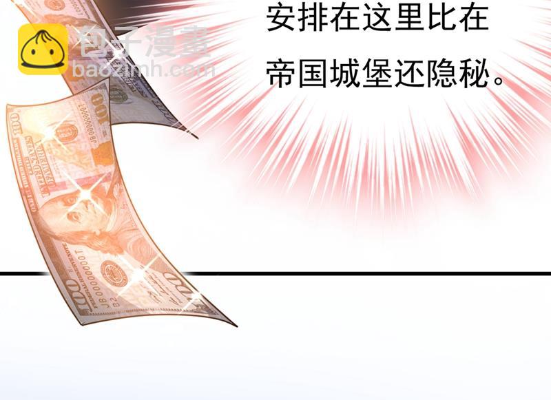 莫娜来中国了？！57