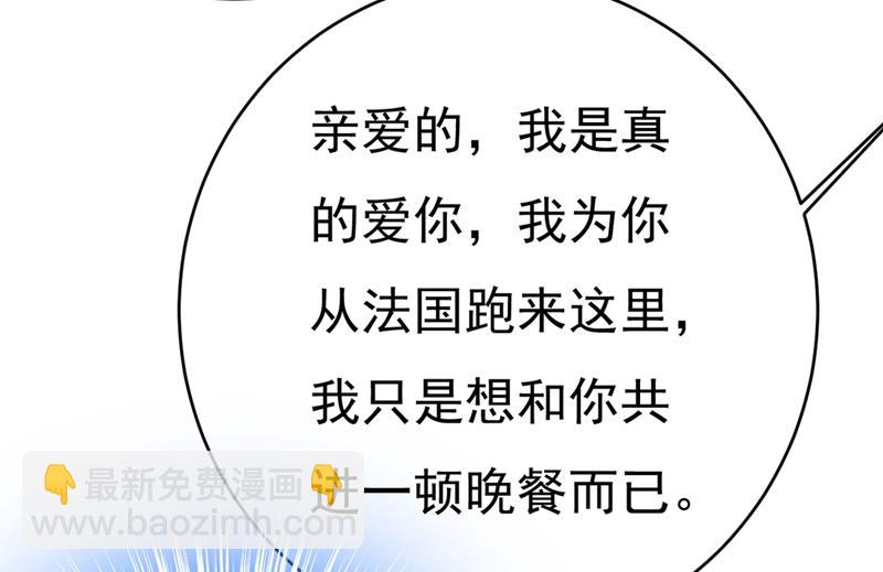 莫娜来中国了？！6