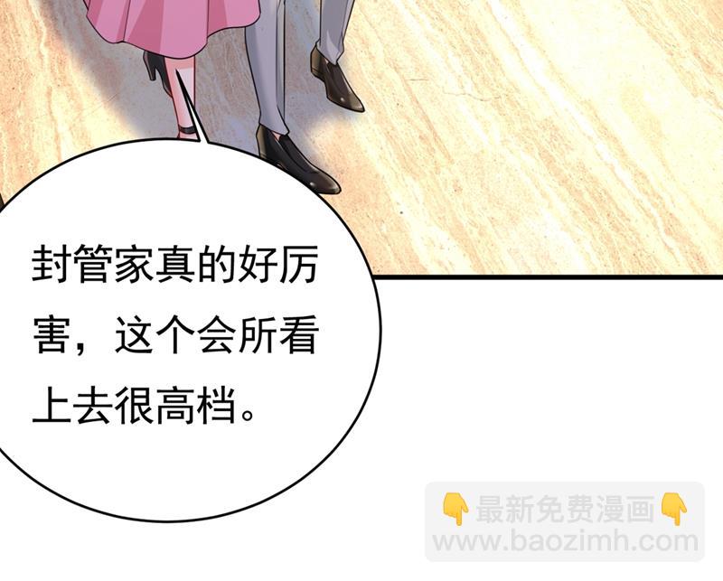 莫娜来中国了？！60